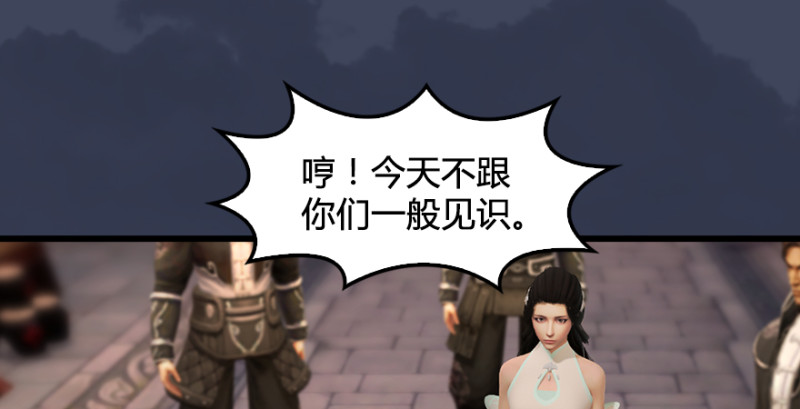 第218话：三弟，你先走125