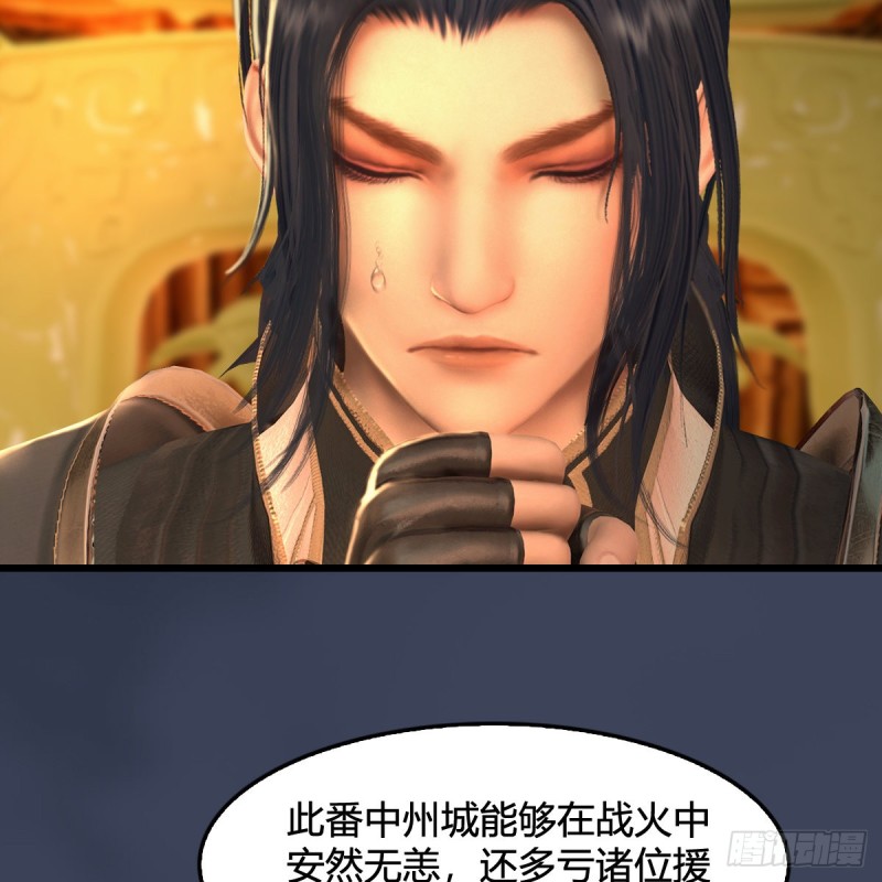 第317话：闭小月醉酒9