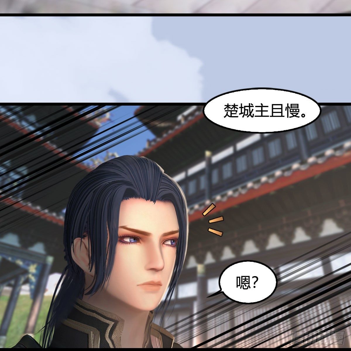 第602话：玄脉空洞3
