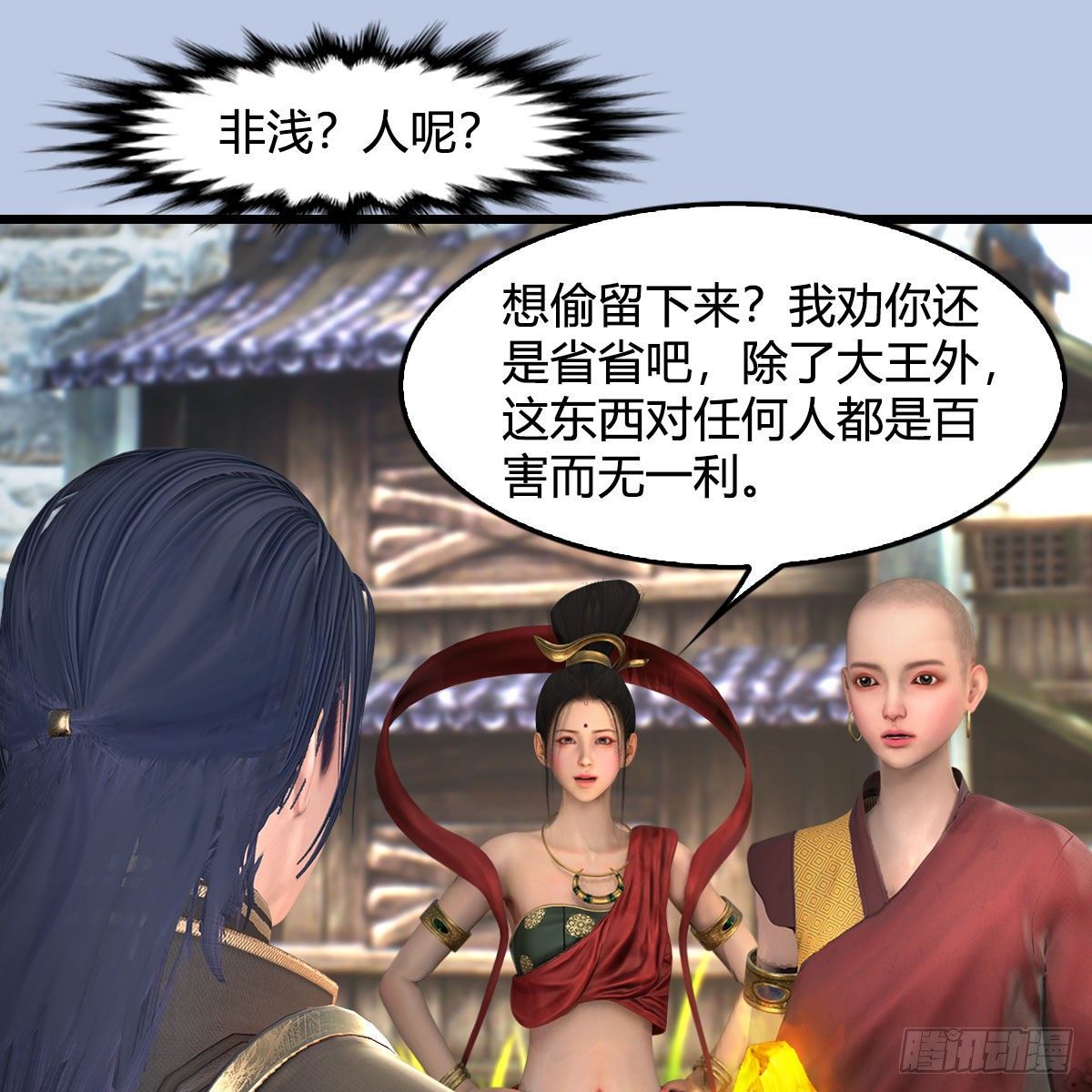 第605话：定玄石66