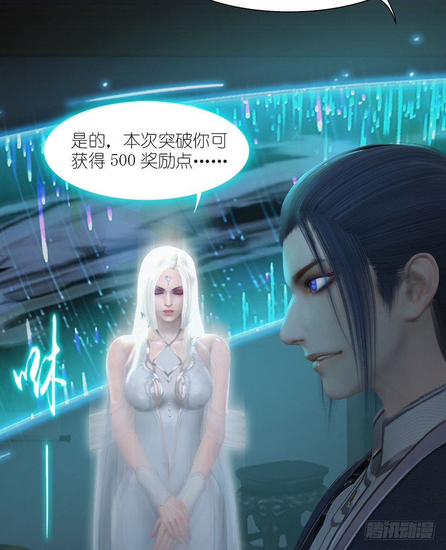 033  通灵卷7