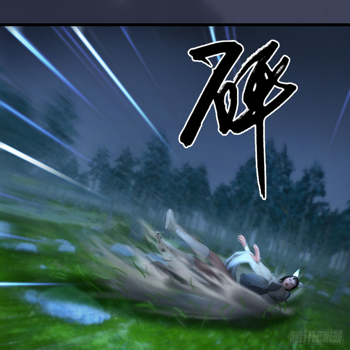 第664话：书中仙与茶中仙58