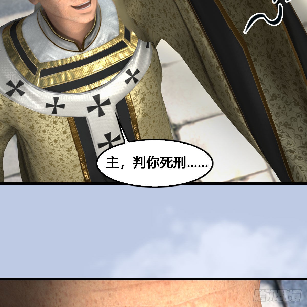 第659话：我即是主17
