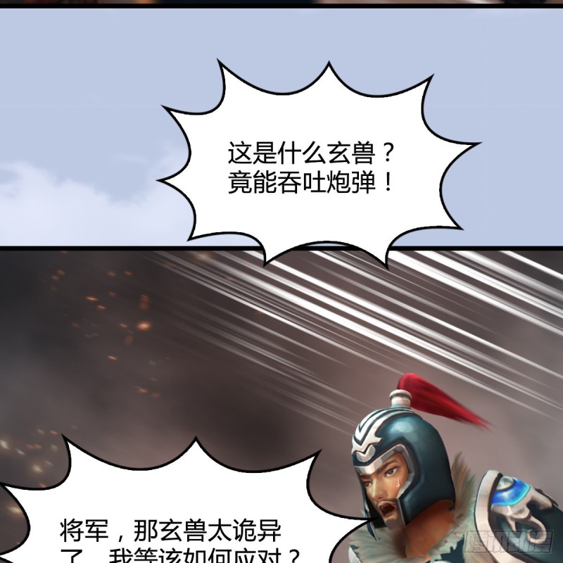 第310话：收服凌霄七子35