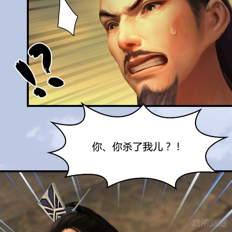 第337话：楚越之死？54