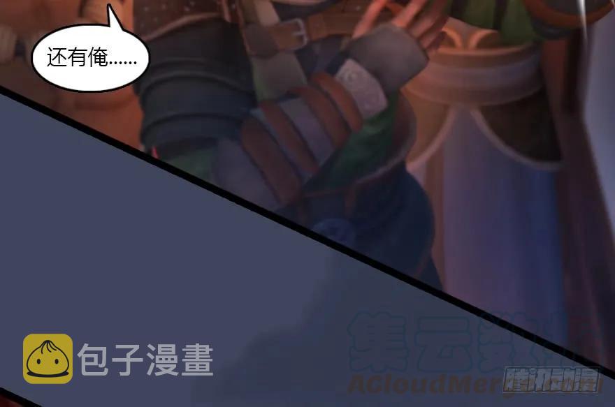 134 三圣告别？64