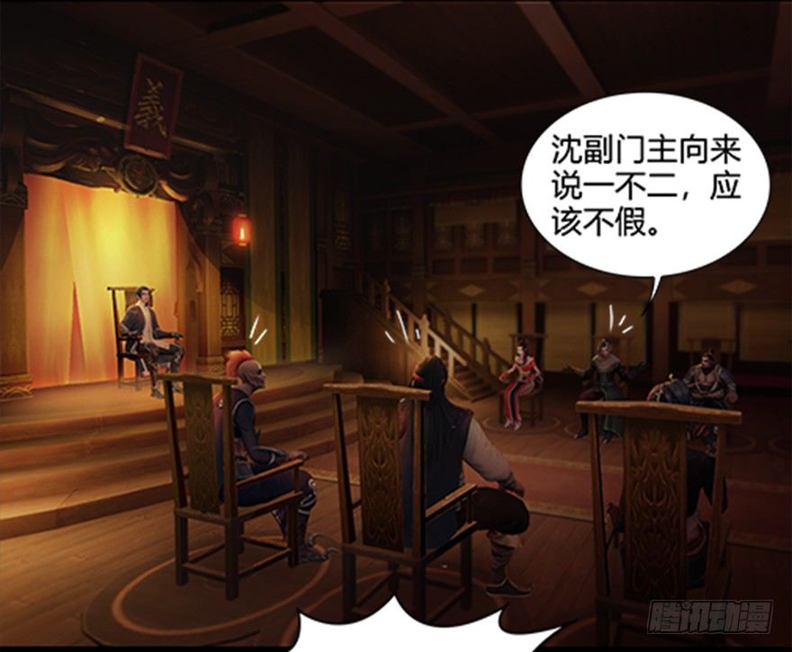 024.云宗来人36