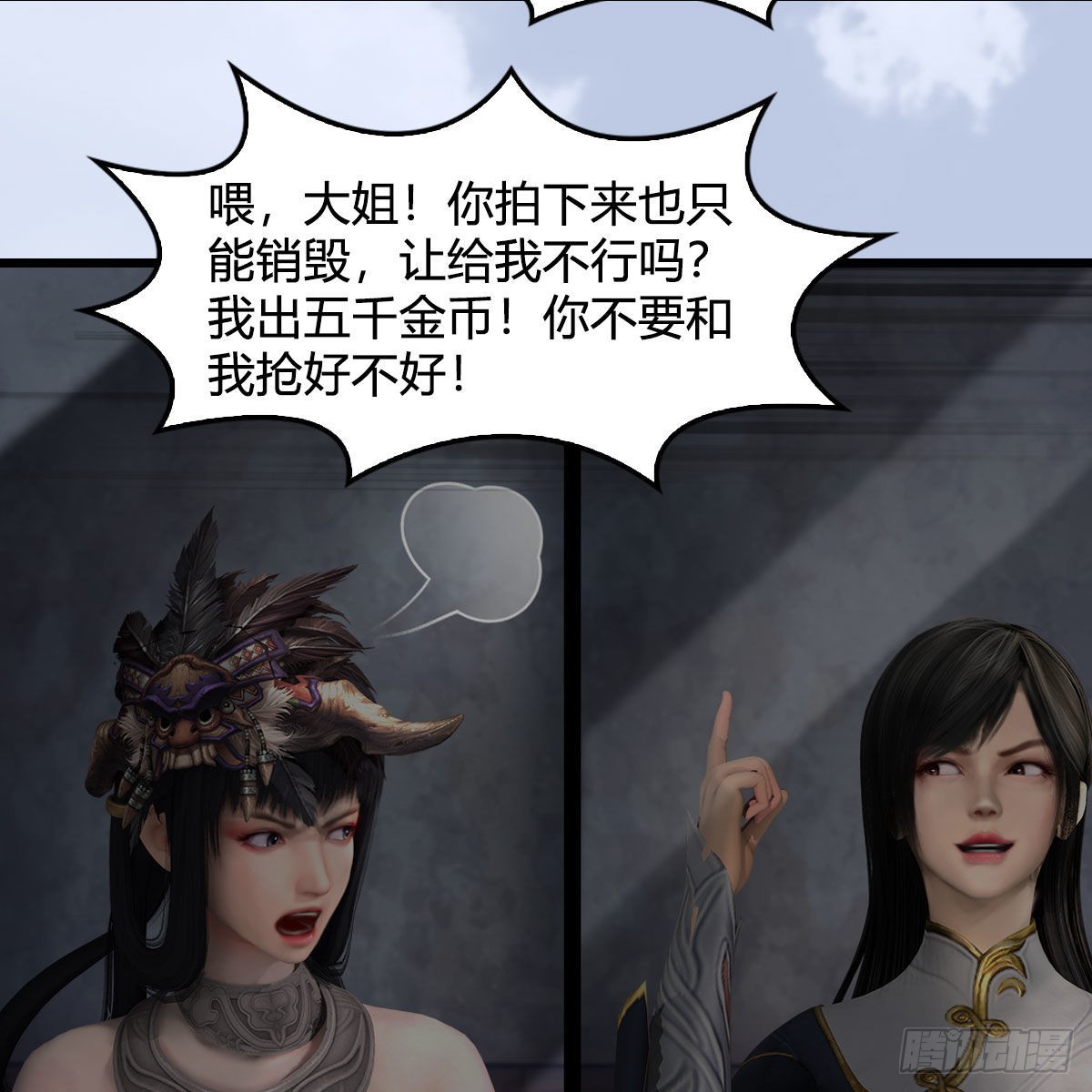 第629话：圣僧遗物41