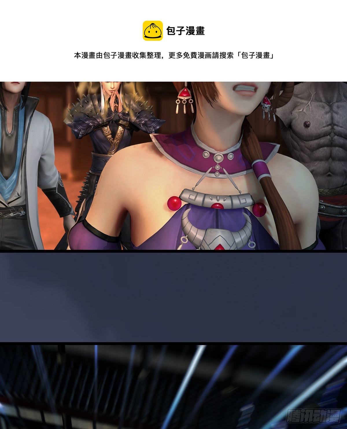 第596话：闭小月的威慑力16