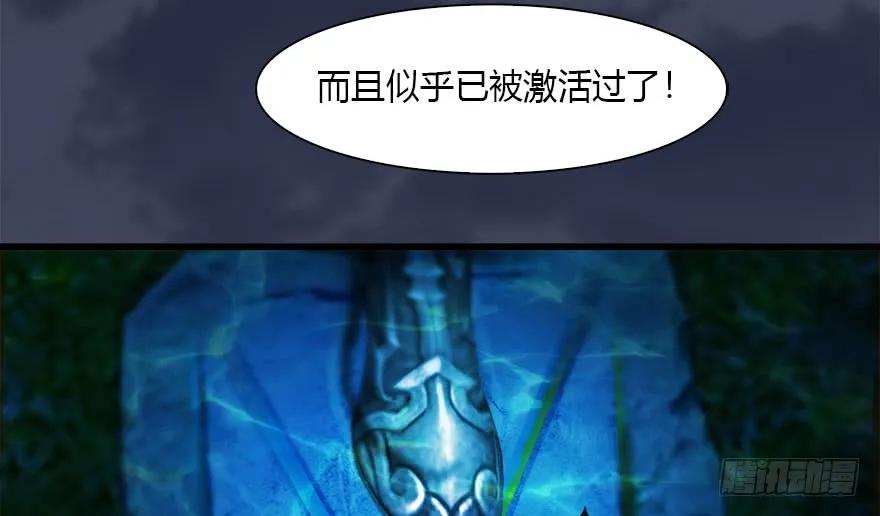 110 归元诀31