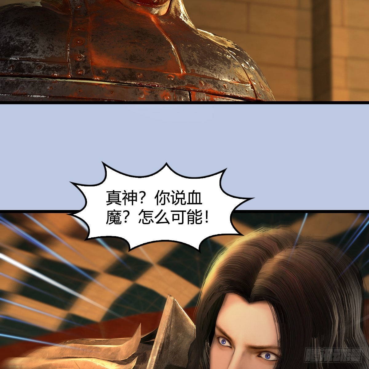 第655话：信仰动摇58