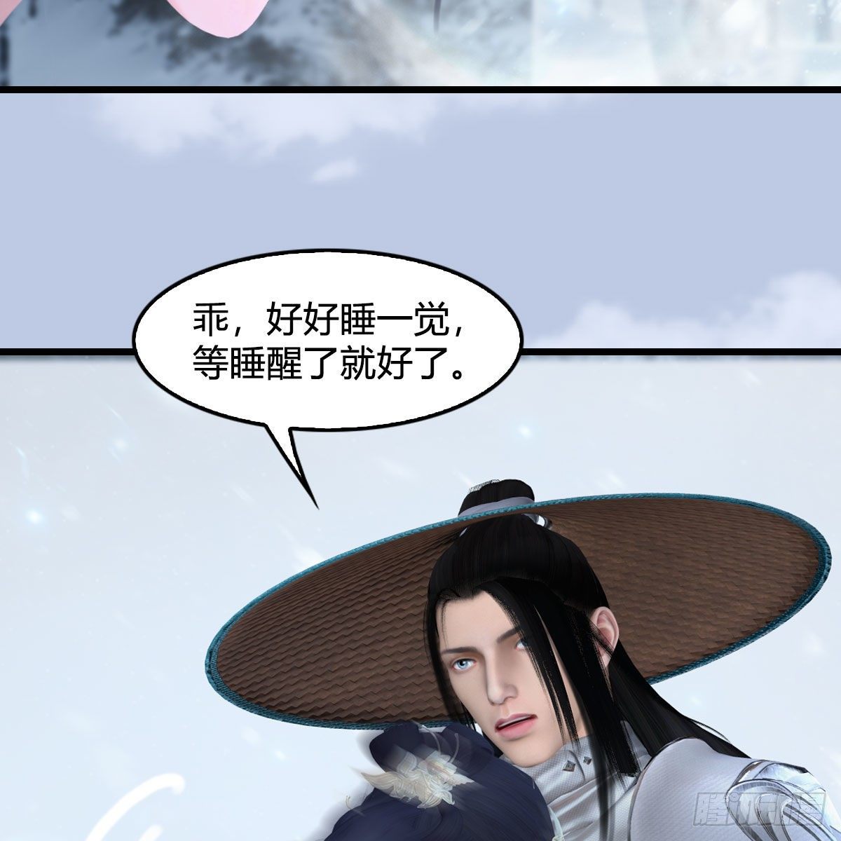 第535话：冬至雪突破20