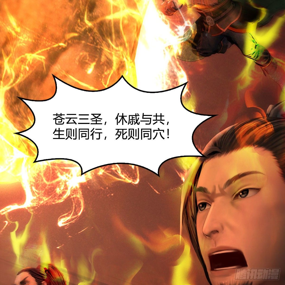 第508话：衆生平等37