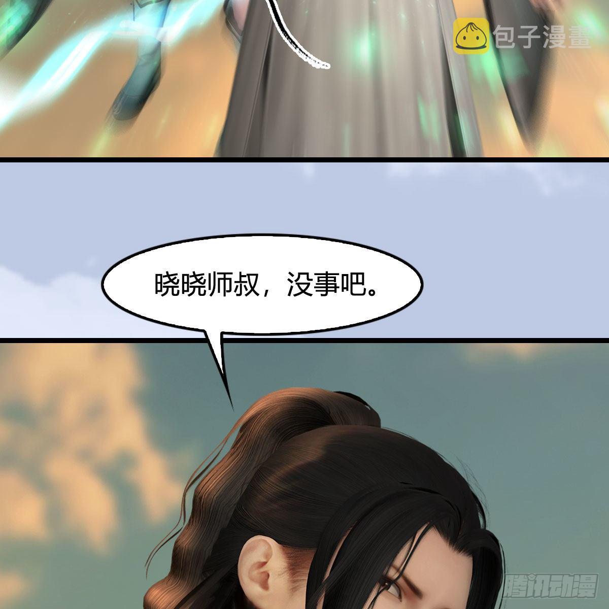 第577话：楚越的先天团59