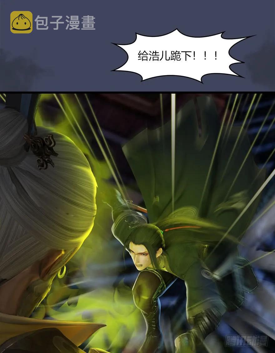 069 被擒29