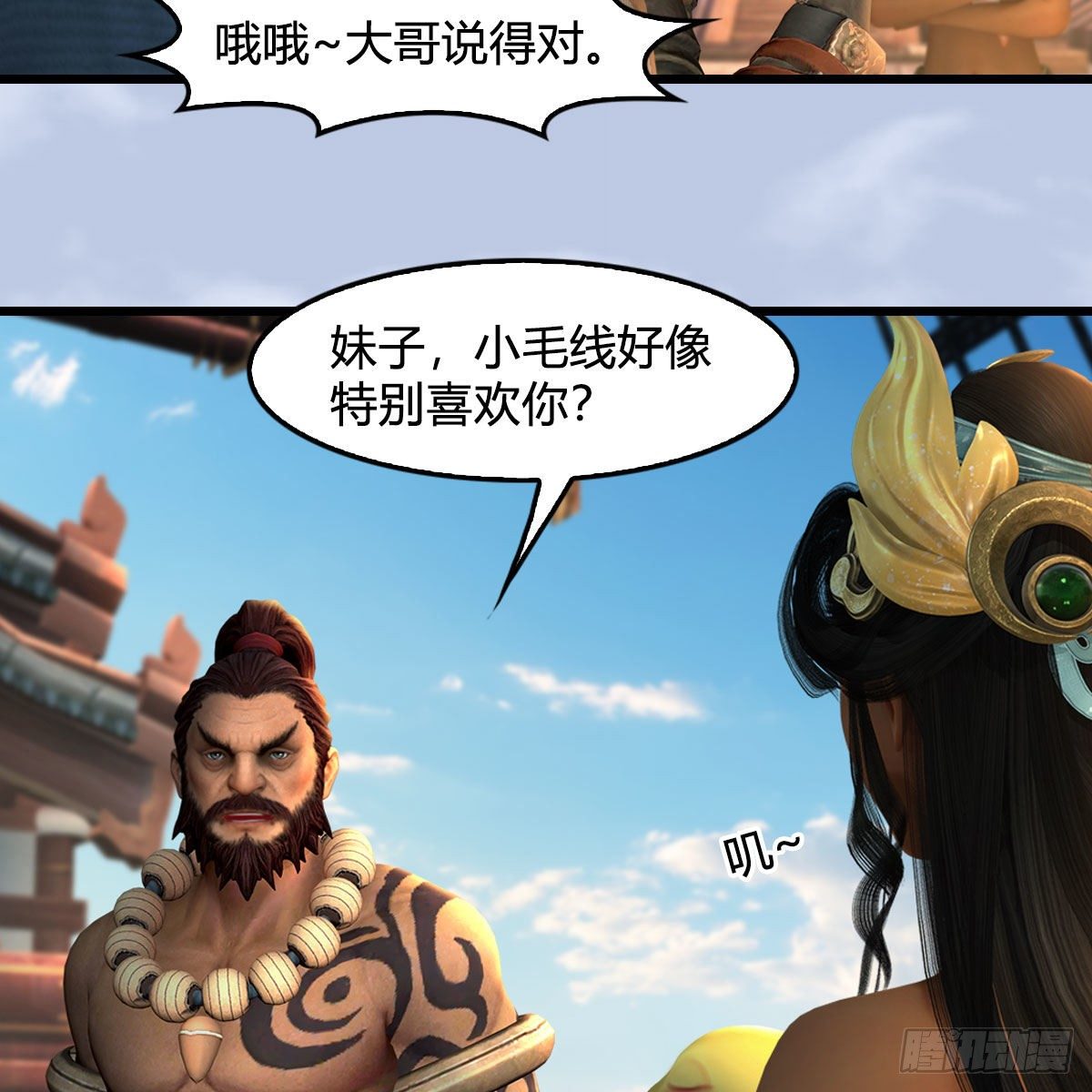 第549话：帝皇螺号7