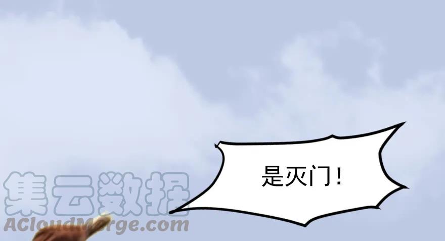 156 云宗大战（上）10