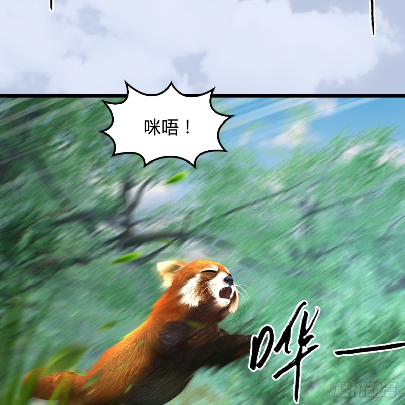 第362话：神秘玄兽14