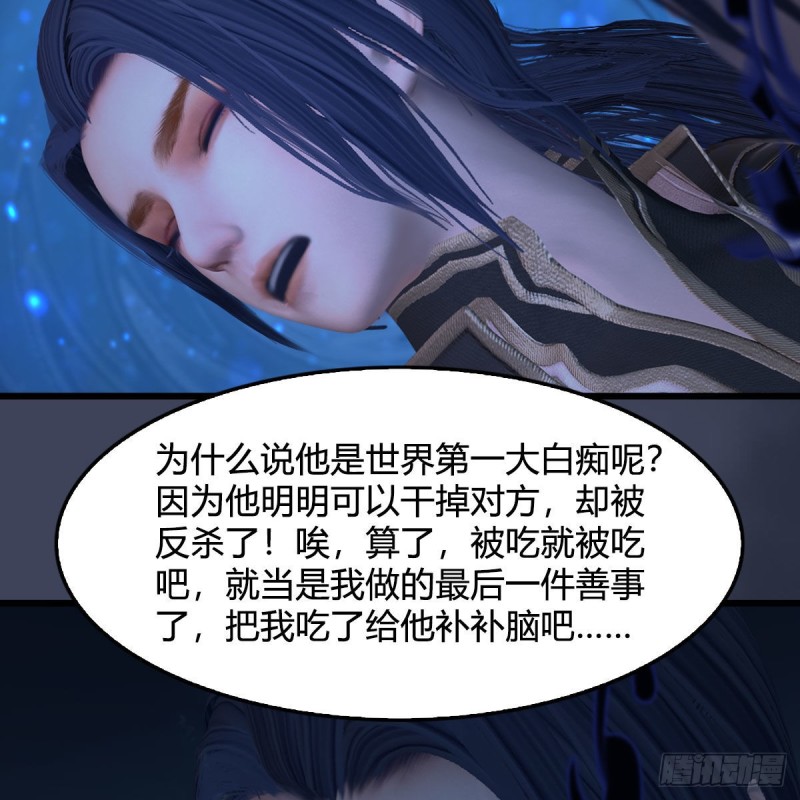 第379话：险死还生25
