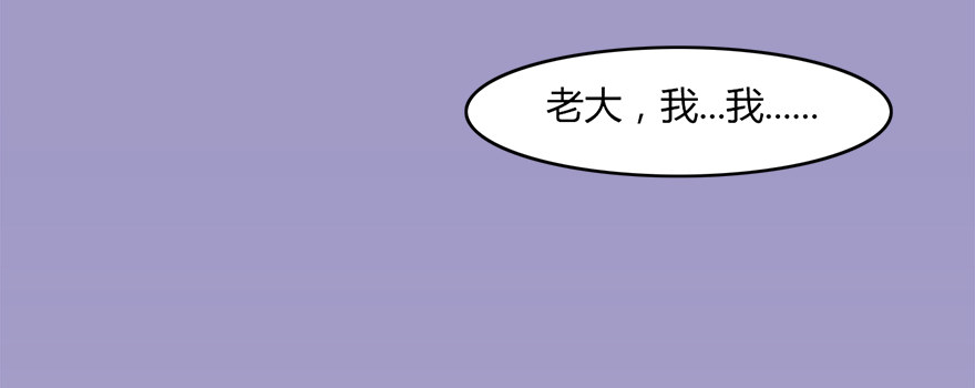 006.觉醒的司小南55