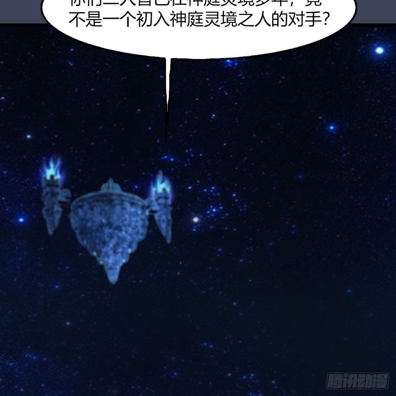 第468话：毛线的来历？5