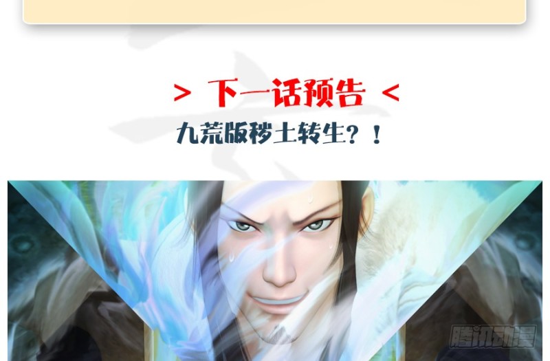 第184话：白堇坦白卧底身份125