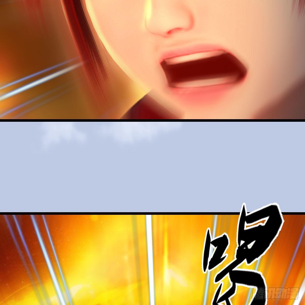 第536话：焚灭、霜寂69