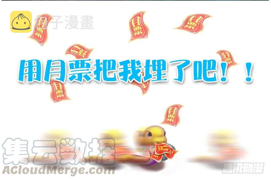 147 乔松VS戚禄（中）108