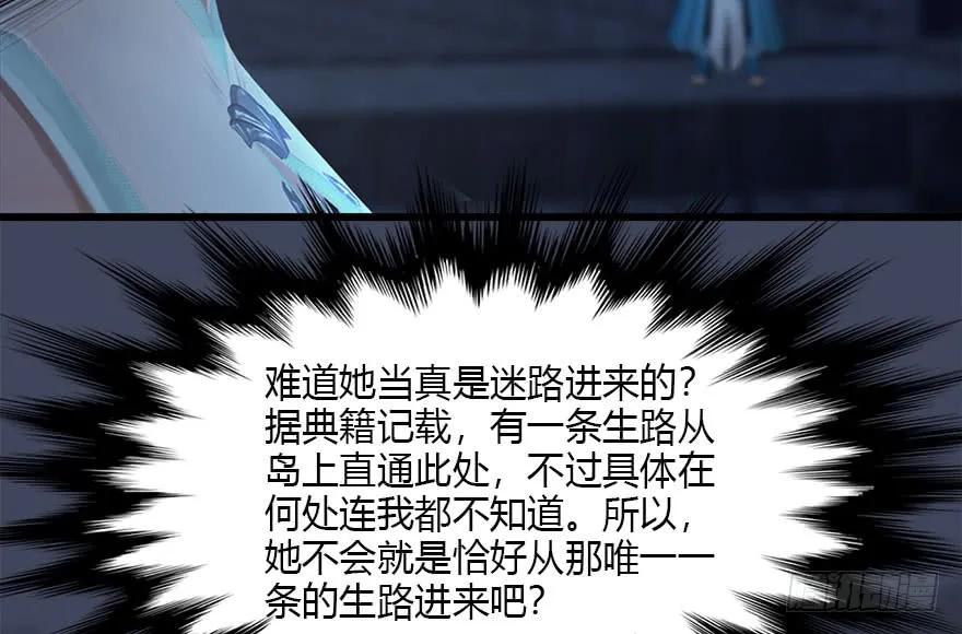 102 我迷路了21