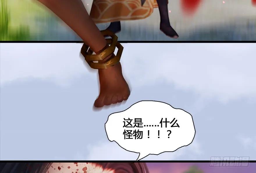 130 苦战鬼师77