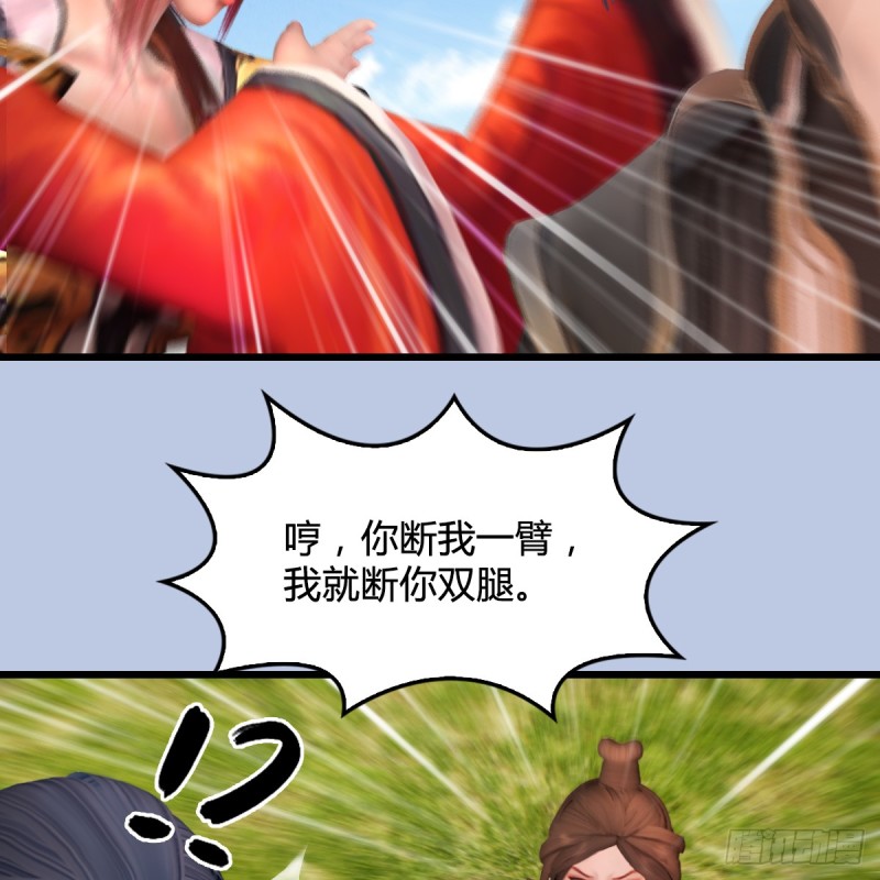 第269话：我要你跟在我身边23