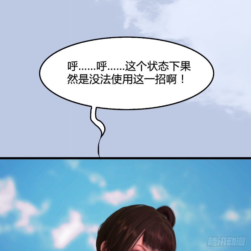第312话：小矮子，找死吗？34