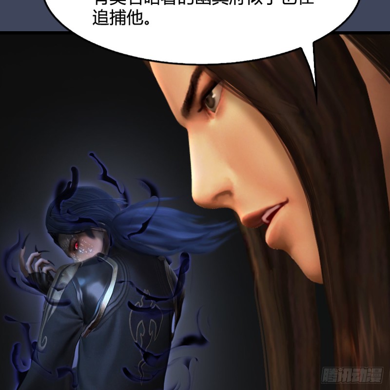 第328话：神秘人9