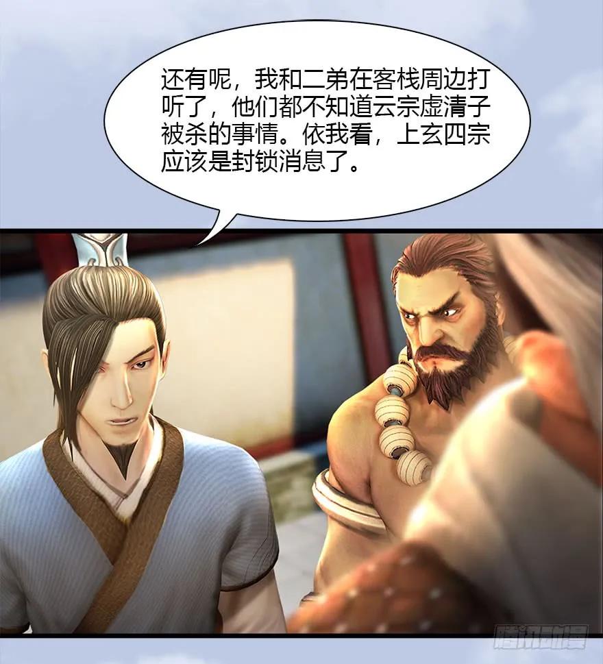 080 寻找小南47