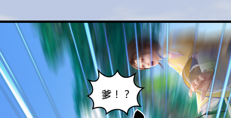 第186话：反噬110