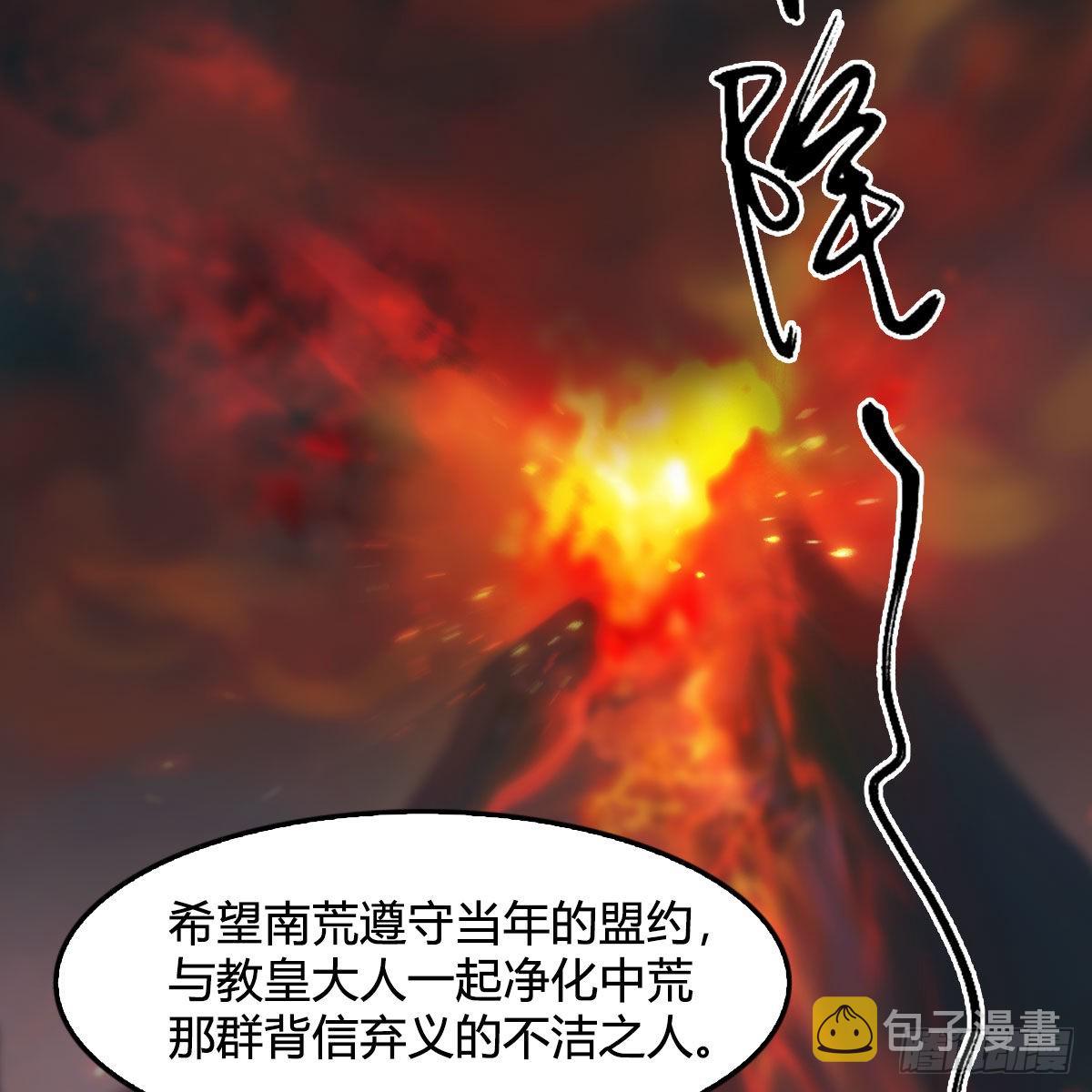 第622话：四荒约定42