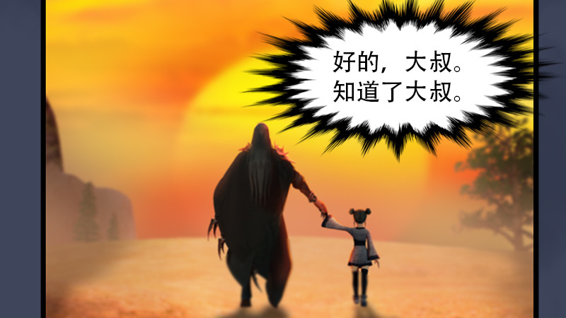 第240话：转轮王之死124