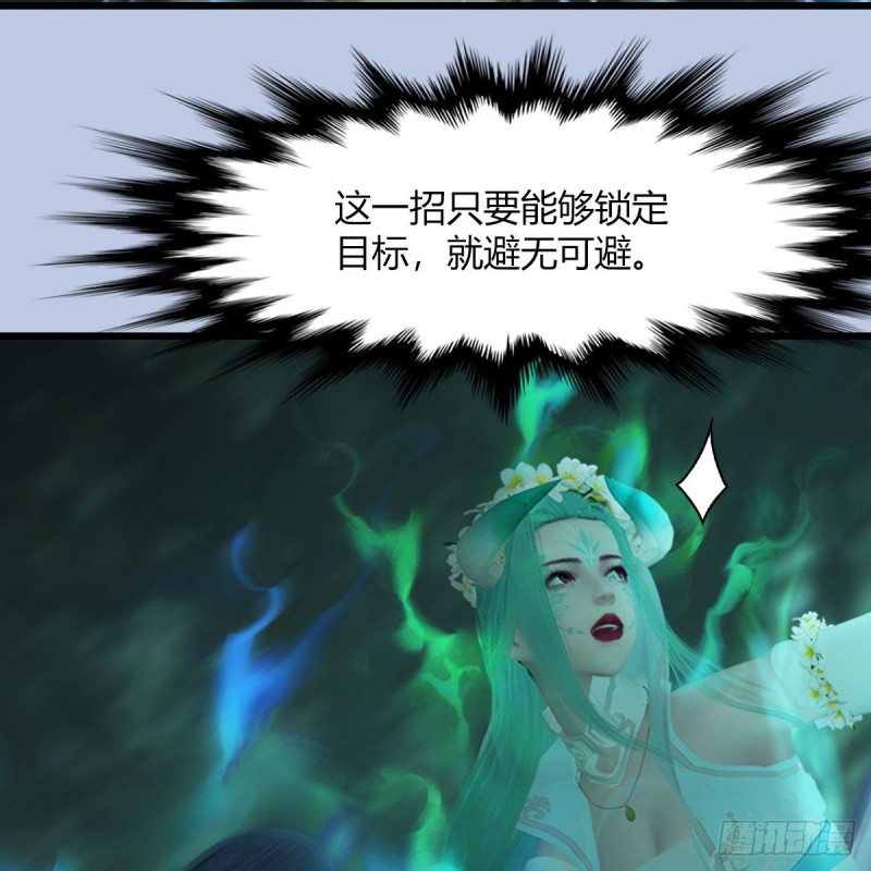 第459话：正义背刺了解下66