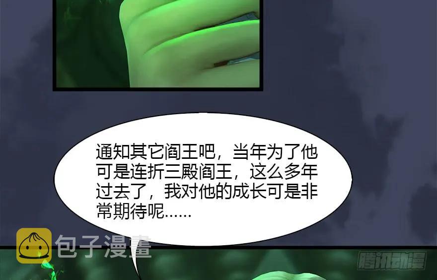 108 酒公子VS‘堕’楚越13
