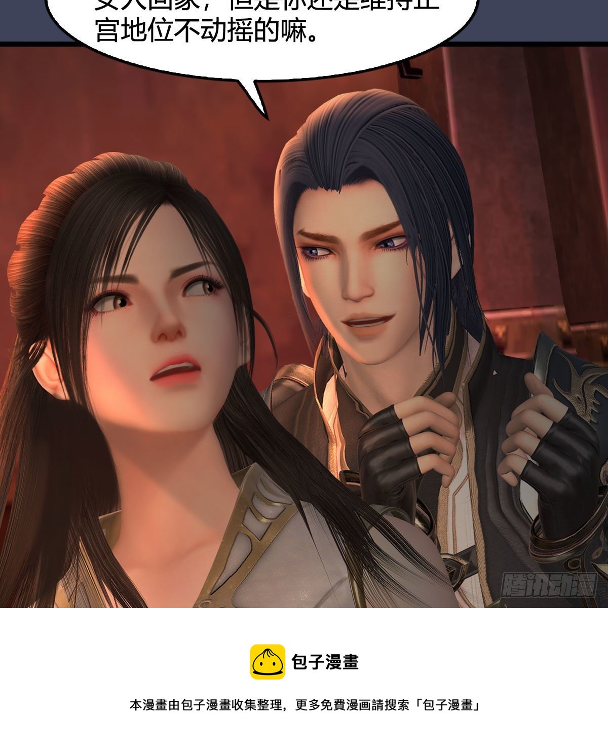 第590话：这一剑，疼吧40
