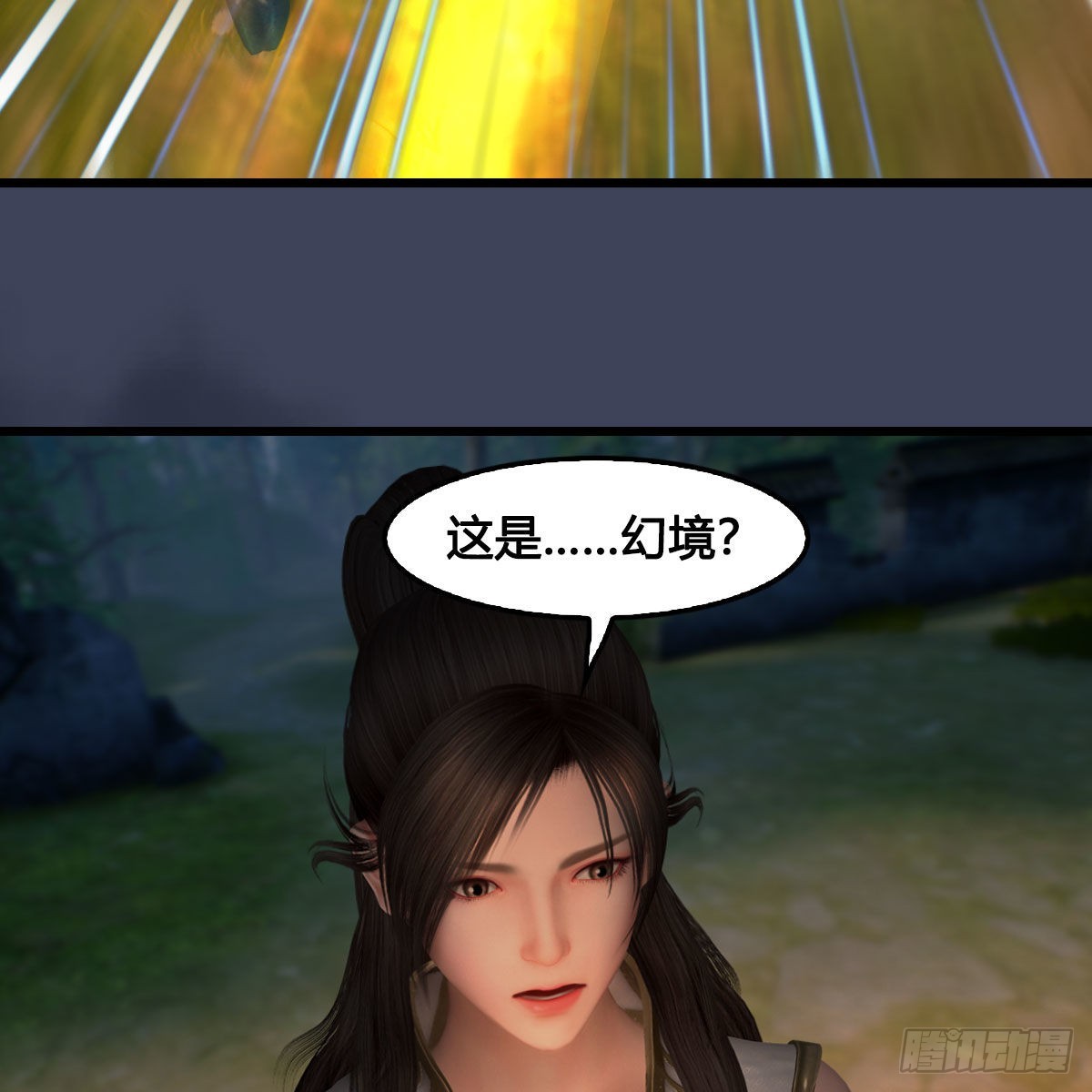 第618话：无云城往事63