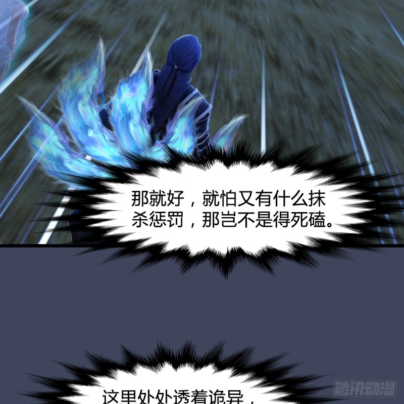 第261话：随机任务20