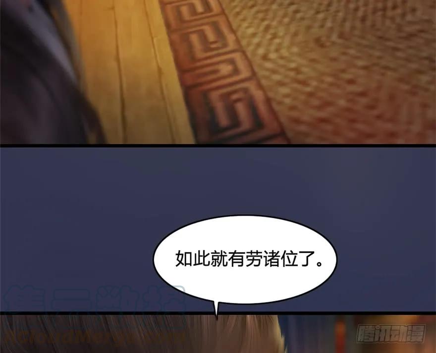 122 路修远VS西泽尔80