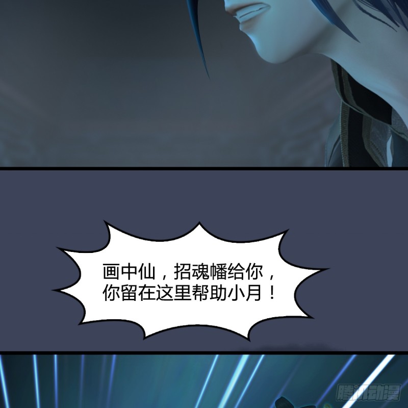 第283话：上古种族62