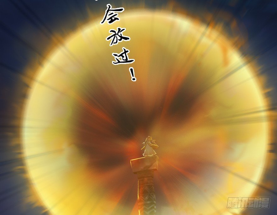 032 追魂血印91