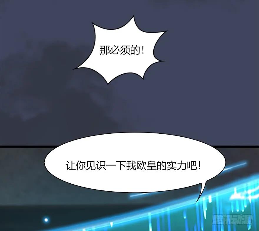 052 通灵秘术55