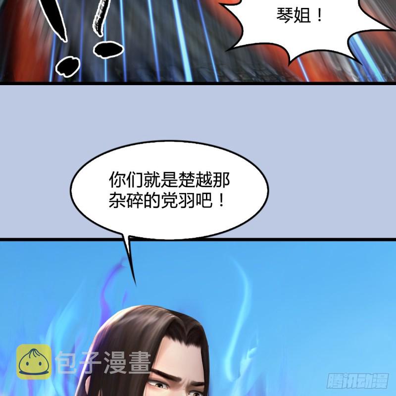 第333话：晓风VS西方亮 上11