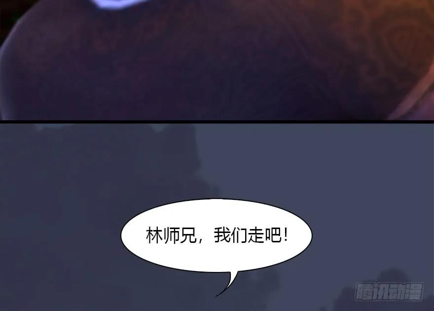 085 小南被带走了30