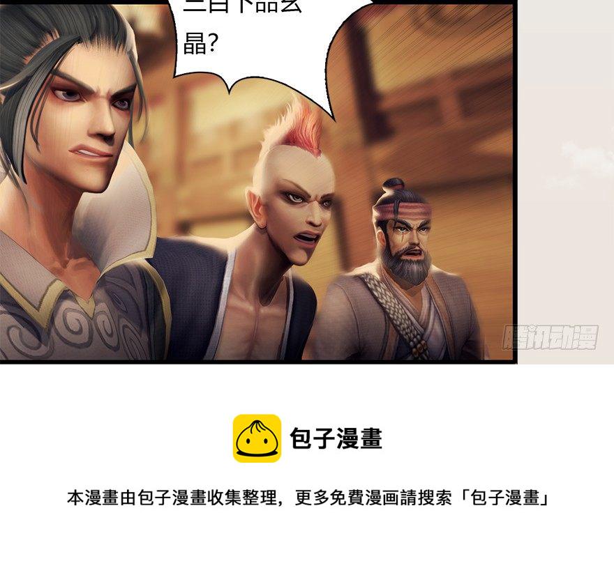 006.觉醒的司小南78