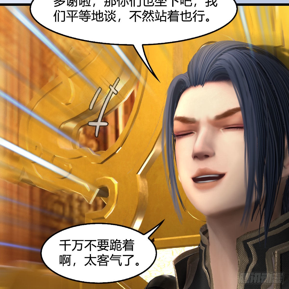 第642话：如何御下69